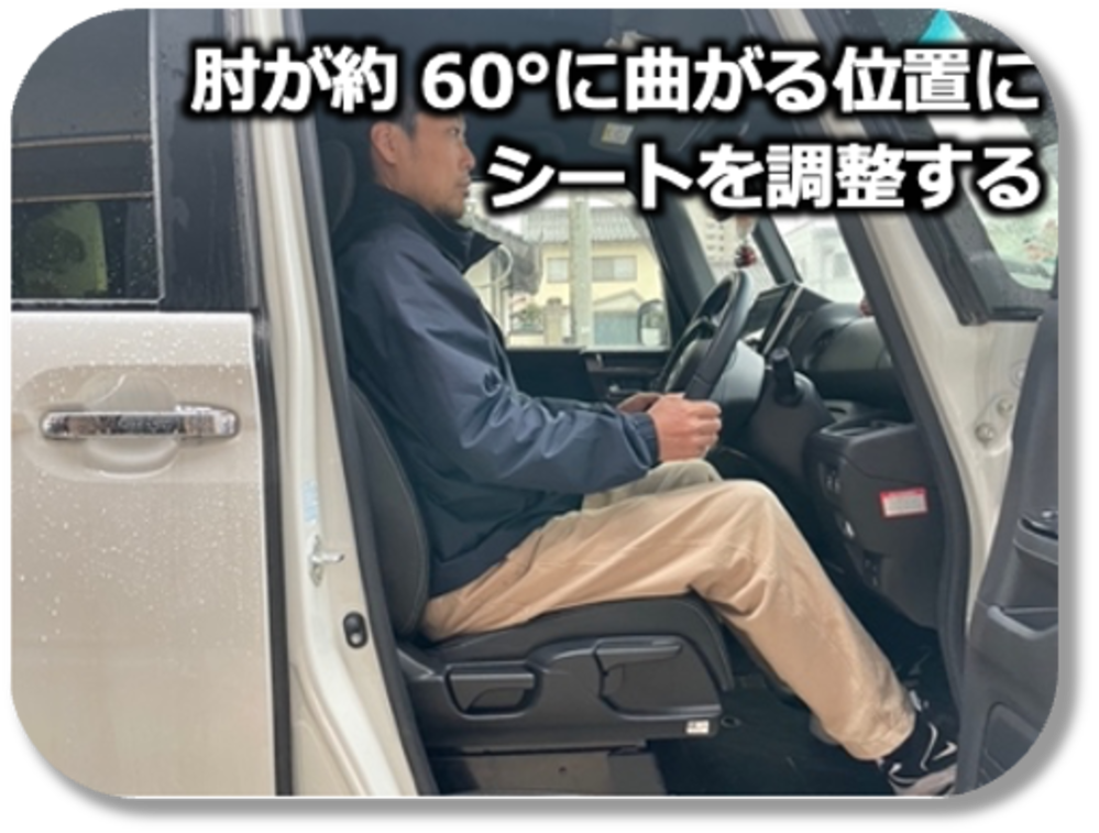 車を運転する