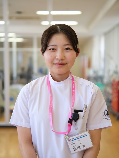 吉田綾